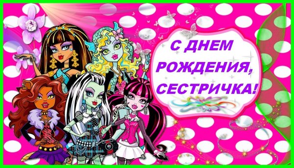 Рисунок на день рождения подруге