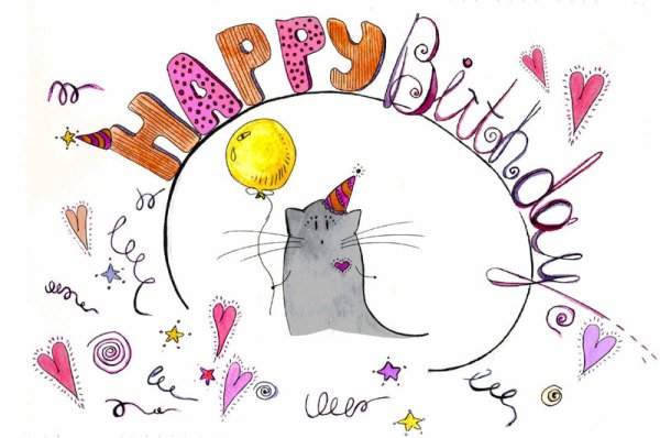 Рисунок поздравление