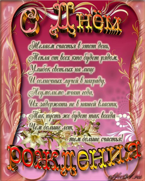 Рисунок на др дяде