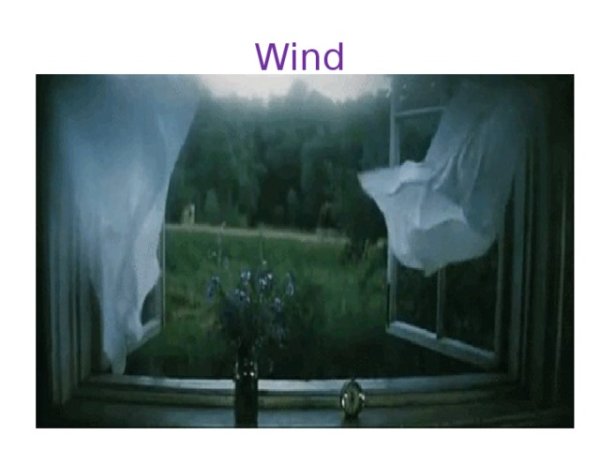 Открытое окно ночь ветер