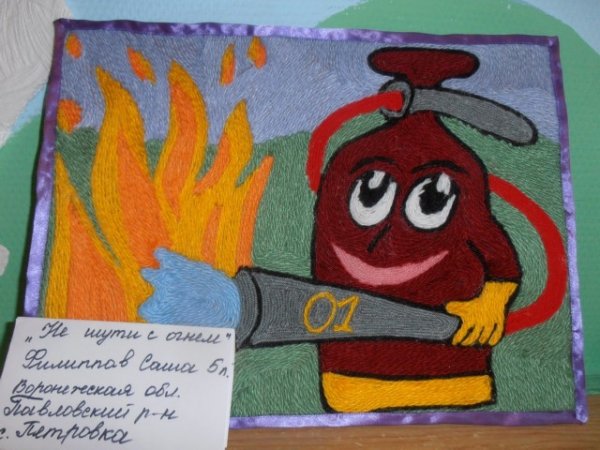 Рисунок на тему осторожно огонь