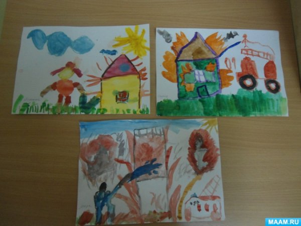 Осторожно огонь