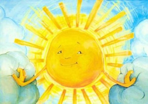 Пусть всегда светит солнце