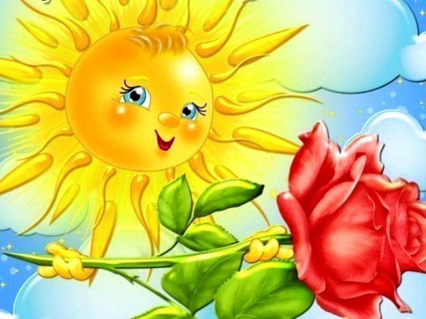 Солнце в детских рисунках