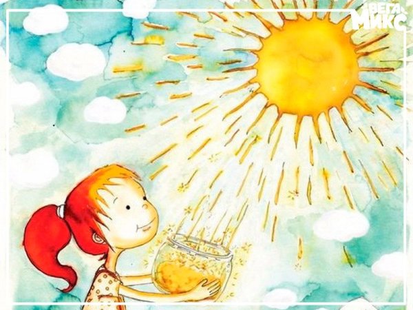 Солнце рисунок