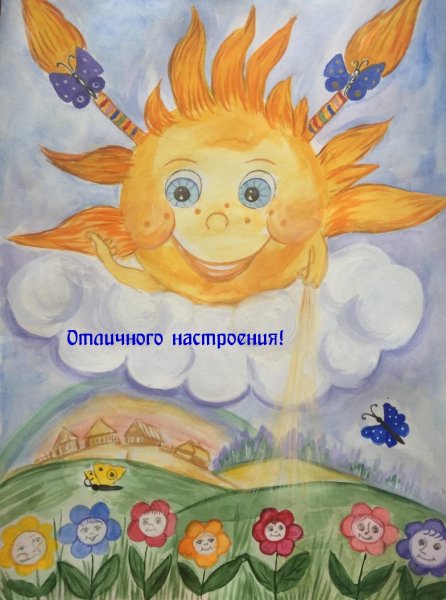 Солнце в русском фольклоре