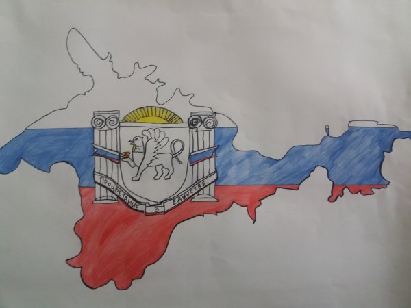 Рисунок ко Дню Республики Крым