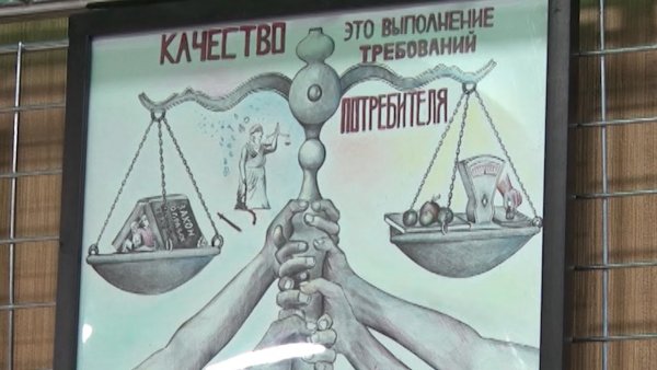 Рисунок по защите прав потребителей