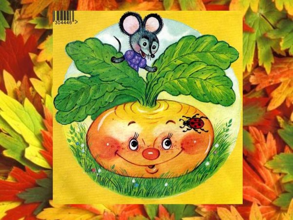 День урожая рисунок