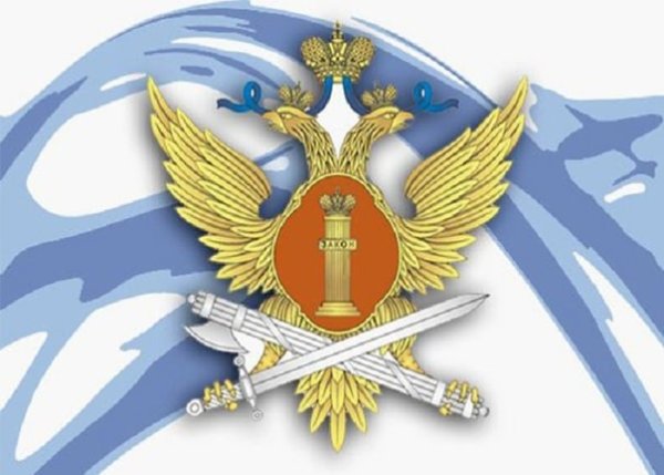 Герб уголовно-исполнительных инспекций УФСИН России