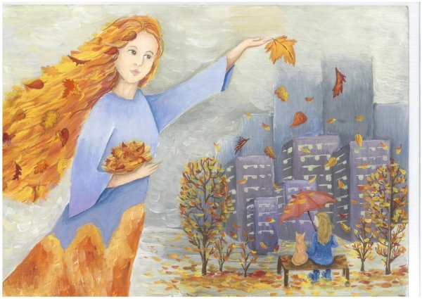 Красавица осень рисунки