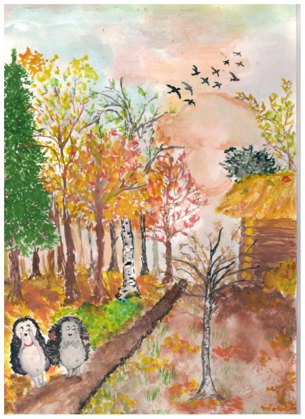 Рисунок на тему осень