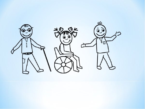 Раскраски на тему доброта глазами детей