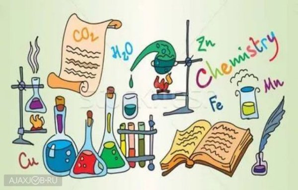 Физика и химия