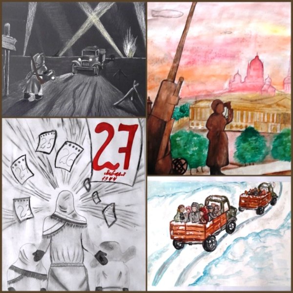 Рисунок на тему блокада