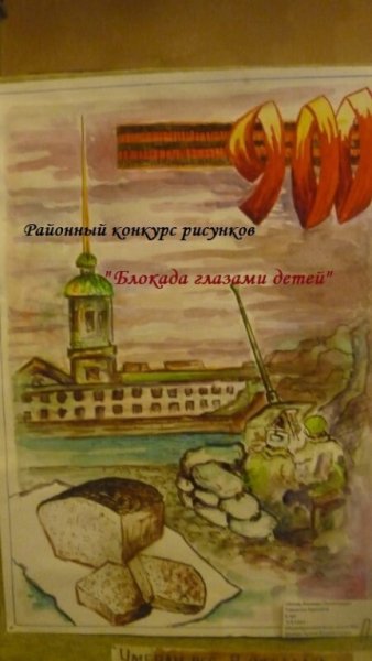 Блокадный Ленинград рисунки детей