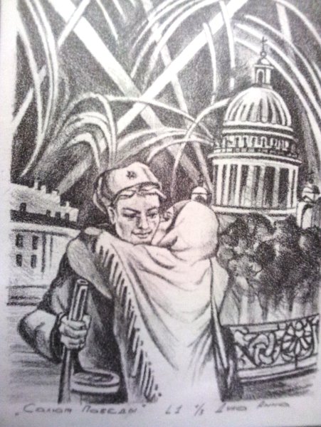 Блокада Ленинграда иллюстрации