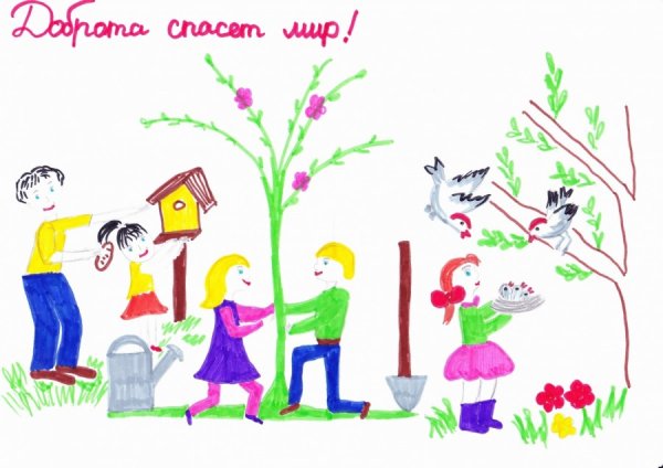 Волонтерство иллюстрации