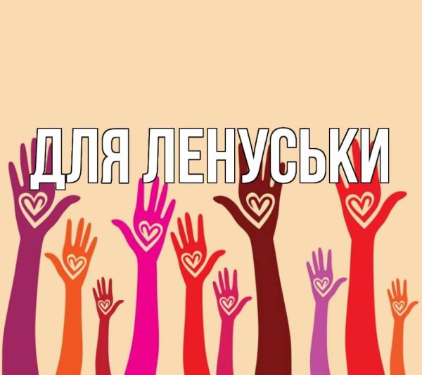 Рисунок на тему волонтерство