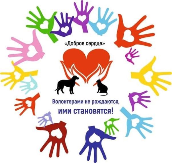 Символ волонтеров