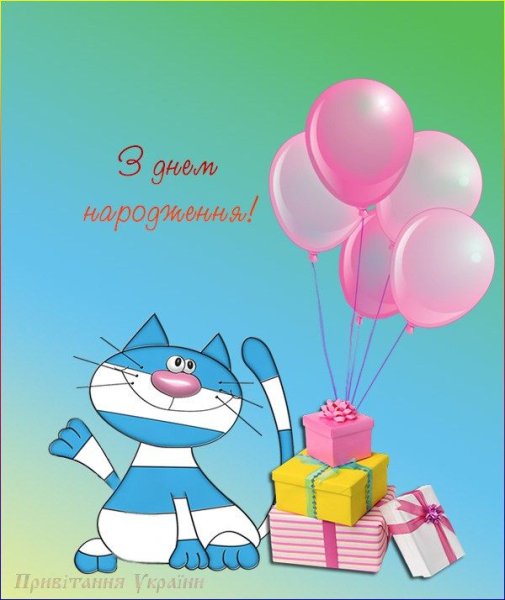 Прикольные рисунки на день рождения