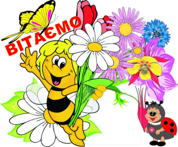 С днем рождения клипарт