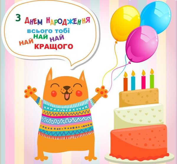 С днём рождения Маша открытки