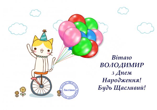 С днем рождения клипарт