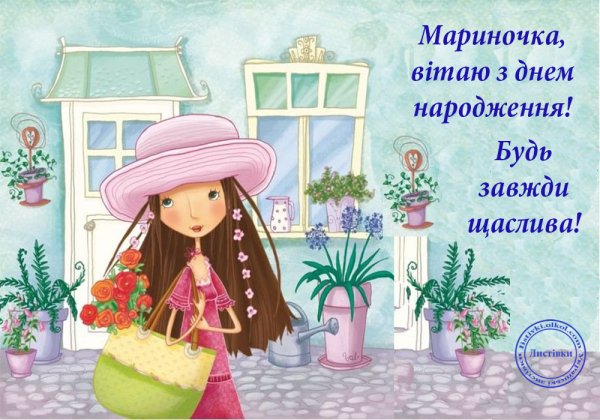 С днём рождения иллюстрации