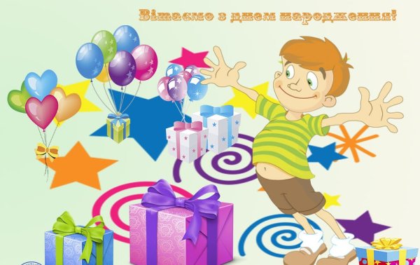 С днём рождения девушке