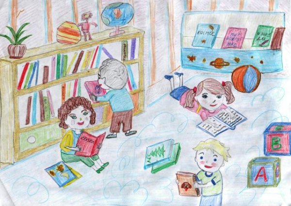 Детские рисунки библиотеки