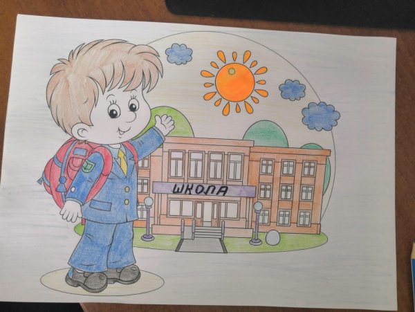 Детские рисунки на тему школа