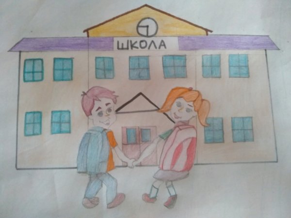Рисунок школы легкий