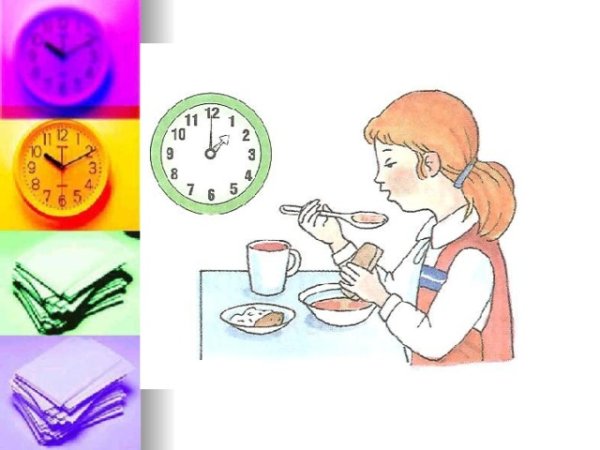 Рисунок на тему режим дня