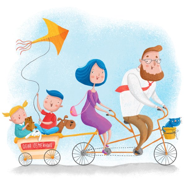 Выходные иллюстрация