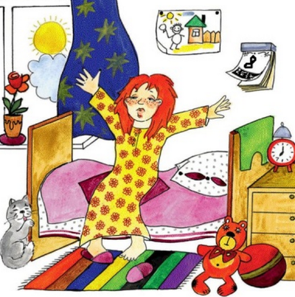 Утренний подъем