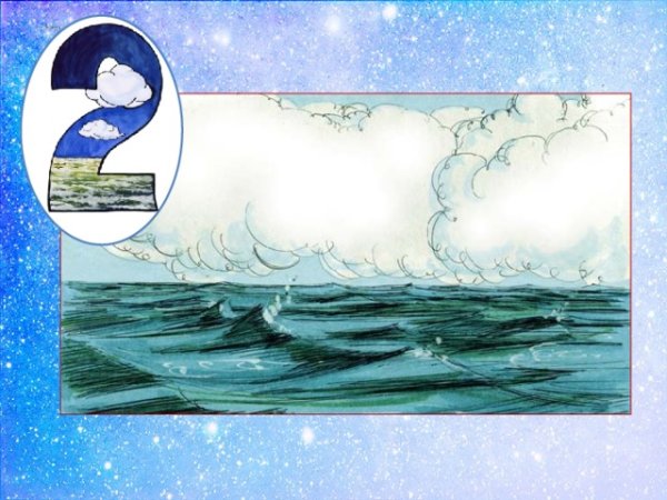 Второй день творения мира