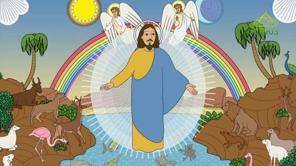 Сотворение мира Библия для детей