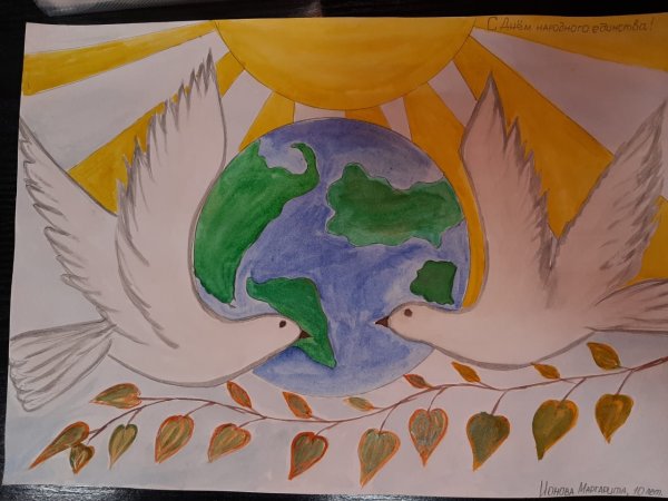 День народного единства рисунки