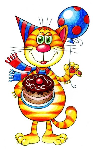 Кот Пушин день рождения