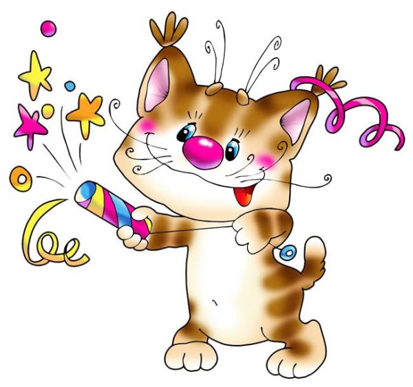 С днем рождения рыжий кот
