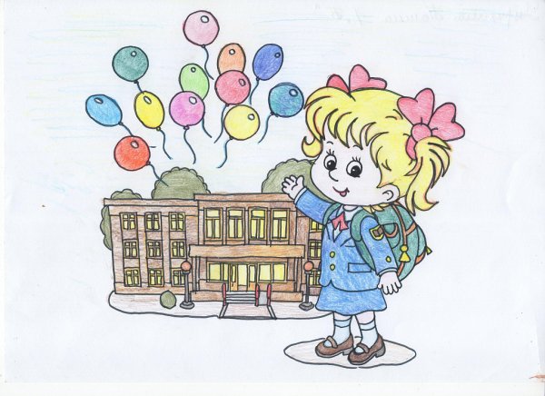 С юбилеем любимая школа