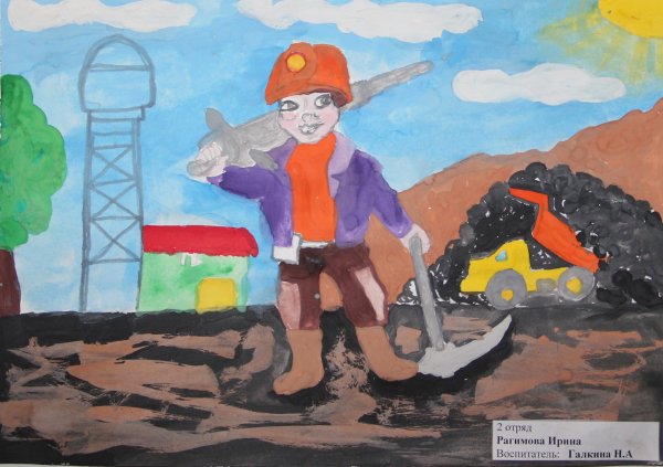 Охрана труда глазами детей