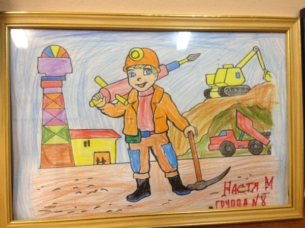 Профессия Шахтер раскраска