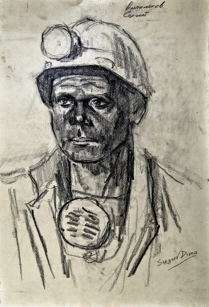 Рисунок ко Дню Шахтера