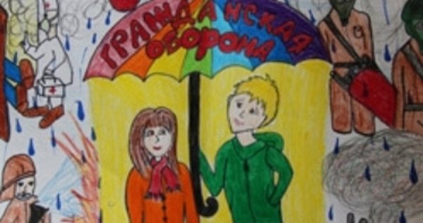 День гражданской обороны рисунки