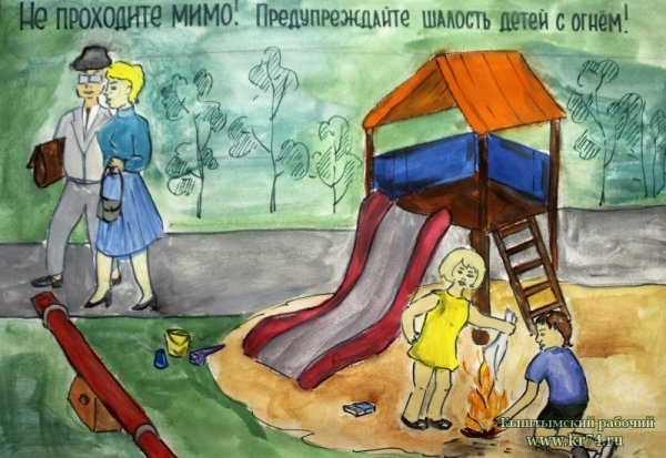 Рисунки по гражданской обороне в детском саду