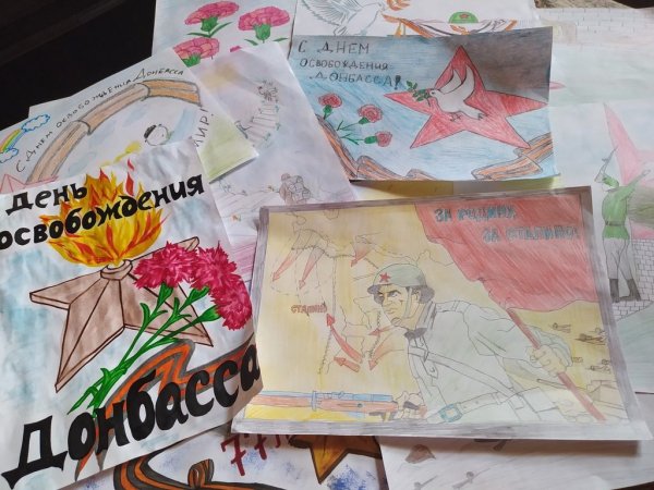 Русонок день освобождения Донбасса
