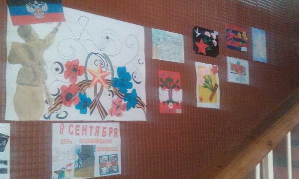 День освобождения Донбасса рисунки