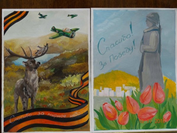 Рисунок освобождение Донбасса